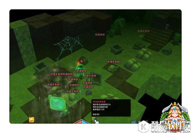 新手入门系列 冒险岛2剧毒洞穴副本攻略