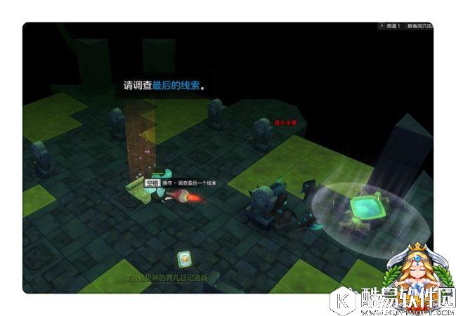 新手入门系列 冒险岛2剧毒洞穴副本攻略