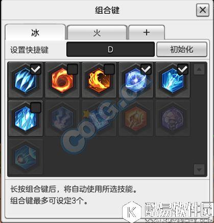 奥义大师！冒险岛2魔法师技能加点，组合键及输出手法