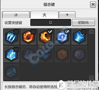 奥义大师！冒险岛2魔法师技能加点，组合键及输出手法