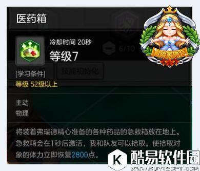 副本中的全能万金油 冒险岛2重炮手技能详解