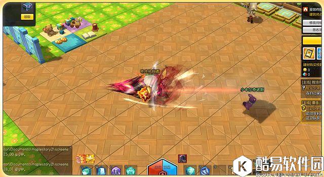 独特的攻击手段 冒险岛2骑士PVP技巧攻略