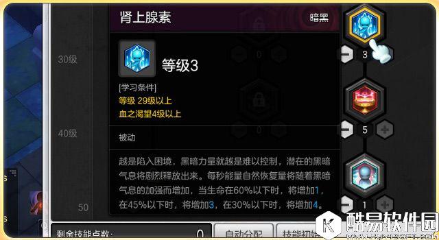 气拔山兮的三板斧 冒险岛2狂战士无脑输出攻略