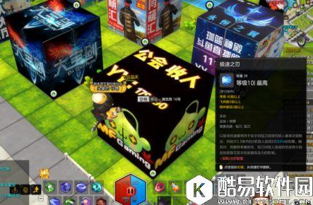 冒险岛2每日任务：9月7日攻略大全