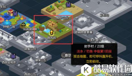 冒险岛2每日任务：9月7日攻略大全