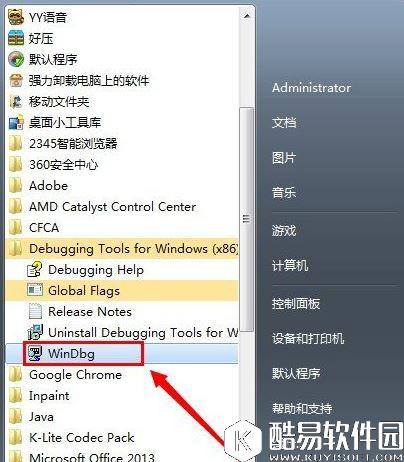 win7系统dmp文件怎么打开 win7系统dmp文件打开方法