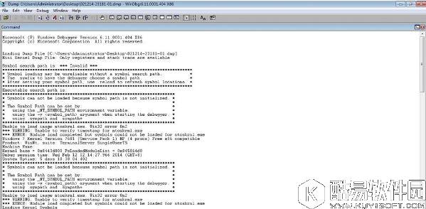 win7系统dmp文件怎么打开 win7系统dmp文件打开方法
