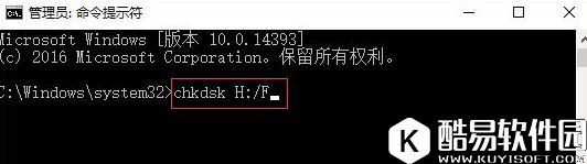 windows10如何快速修复sd卡    windows10快速修复sd卡的方法