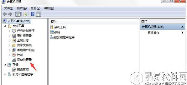 win7系统电脑提示集线器端口上的电涌怎么解决