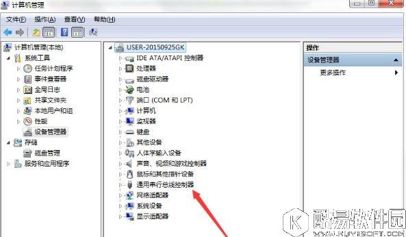 win7系统电脑提示集线器端口上的电涌怎么解决