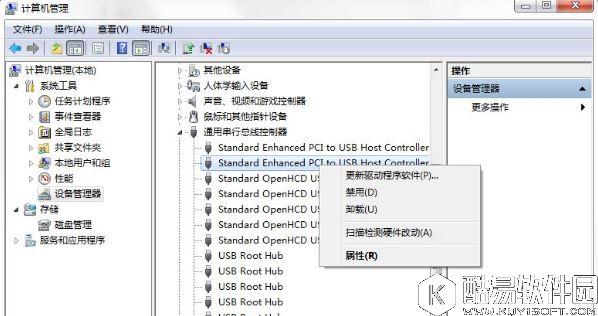 win7系统电脑提示集线器端口上的电涌怎么解决