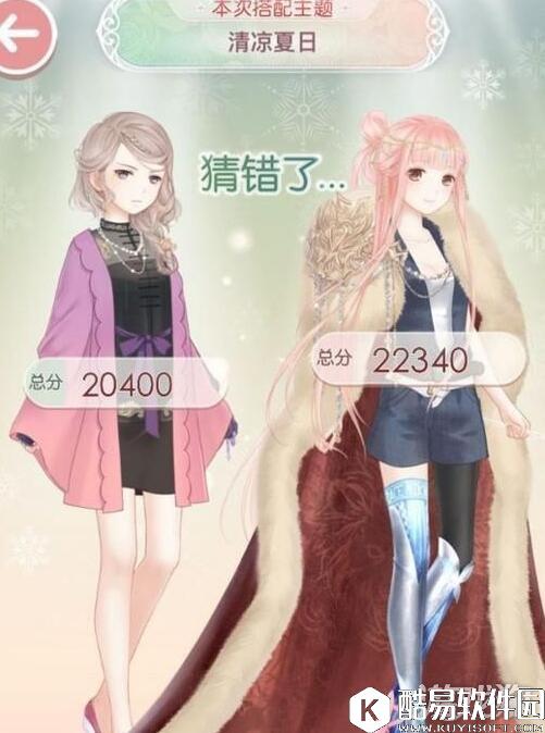 奇迹暖暖轻甜奇遇二选一清凉夏日怎么选择