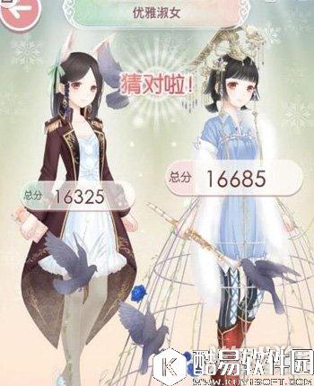 奇迹暖暖轻甜奇遇二选一优雅淑女正确选择