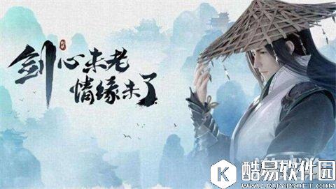 剑侠情缘荆轲同伴全解 会心和暴击的选择