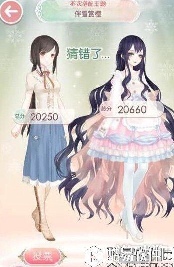 奇迹暖暖轻甜奇遇二选一伴雪赏樱搭配攻略