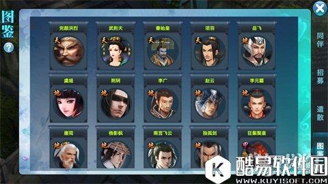 剑侠情缘同伴选择搭配 教你挑选最强同伴