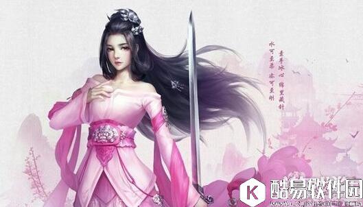 剑侠情缘峨眉跨服战场 教你奶妈生存技巧