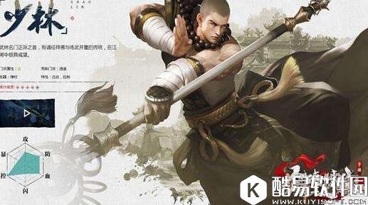 剑侠情缘少林心魔幻境 教你做好团队肉盾