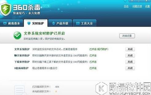 电脑中了冲击波病毒怎么办     电脑中了冲击波病毒解决方法