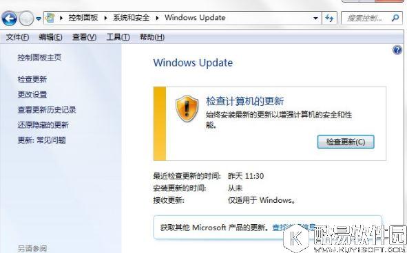 win7系统svchost.exe一直占用网速处理方法