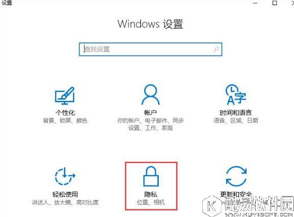 win10系统相机打不开报错0xa00f4244怎么解决