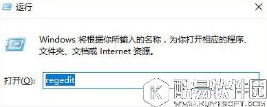 win10系统相机打不开报错0xa00f4244怎么解决