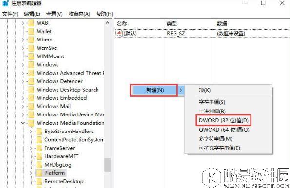 win10系统相机打不开报错0xa00f4244怎么解决