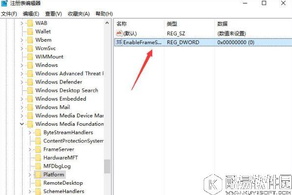 win10系统相机打不开报错0xa00f4244怎么解决