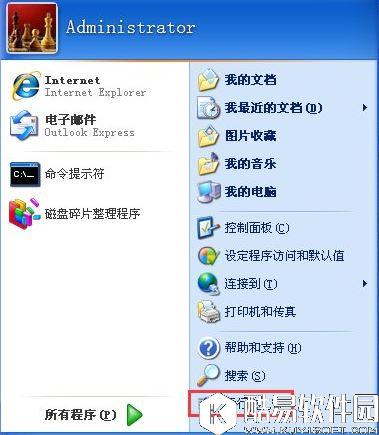 winxp系统如何查看mac地址     winxp系统查看mac地址的方法