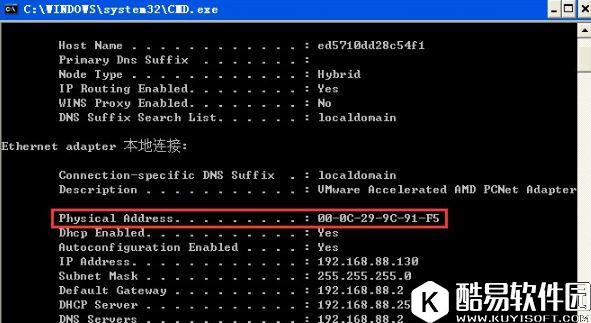 winxp系统如何查看mac地址     winxp系统查看mac地址的方法
