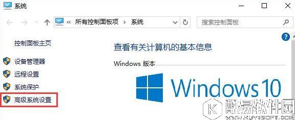 win10玩看门狗2出现蓝屏怎么办法 玩看门狗2出现蓝屏的解决方法