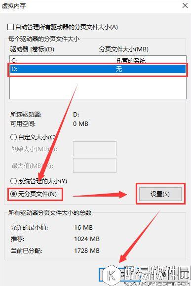 win10玩看门狗2出现蓝屏怎么办法 玩看门狗2出现蓝屏的解决方法