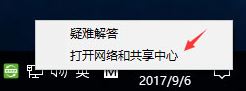 win10添加pin码报错0x80190001如何解决    添加pin码报错0x80190001解决方法