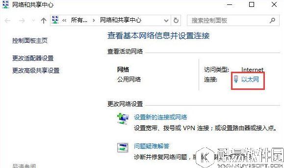 win10添加pin码报错0x80190001如何解决    添加pin码报错0x80190001解决方法