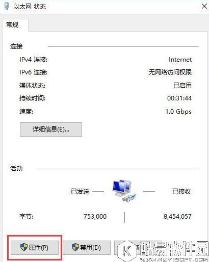 win10添加pin码报错0x80190001如何解决    添加pin码报错0x80190001解决方法