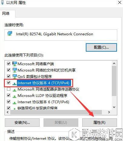 win10添加pin码报错0x80190001如何解决    添加pin码报错0x80190001解决方法