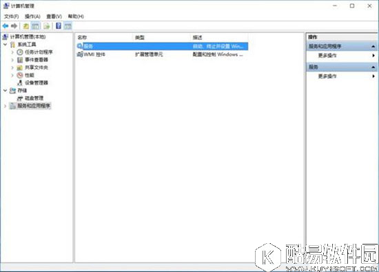 如何解决win10系统事件查看器自动弹出    解决事件查看器自动弹出的方法