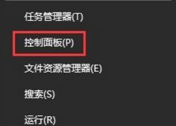 win10添加家庭成员出错怎么解决    win10添加家庭成员出错解决方法