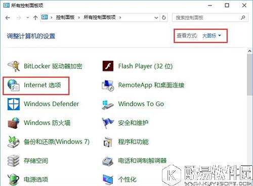 win10添加家庭成员出错怎么解决    win10添加家庭成员出错解决方法