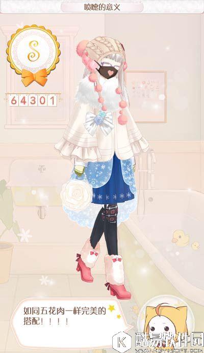 暖暖环游世界瑞士区域便宜S评通关攻略 喷嚏的意义