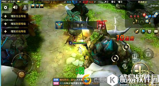 龙之谷手游MOBA玩法细节详解-加点篇 龙之谷手游MOBA玩法细节详解-加点篇