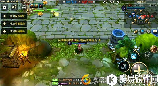 龙之谷手游MOBA玩法细节详解-加点篇 龙之谷手游MOBA玩法细节详解-加点篇