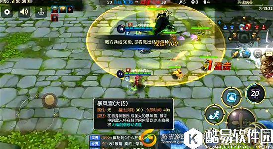 龙之谷手游MOBA玩法细节详解-加点篇 龙之谷手游MOBA玩法细节详解-加点篇