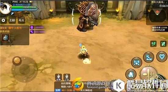 龙之谷手游最高难度的犀牛人船长关卡 药剂师应该如何应对