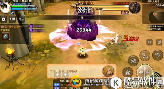 龙之谷手游最高难度的犀牛人船长关卡 药剂师应该如何应对