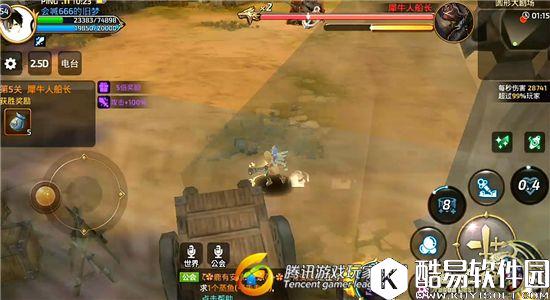 龙之谷手游最高难度的犀牛人船长关卡 药剂师应该如何应对