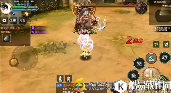 龙之谷手游最高难度的犀牛人船长关卡 药剂师应该如何应对