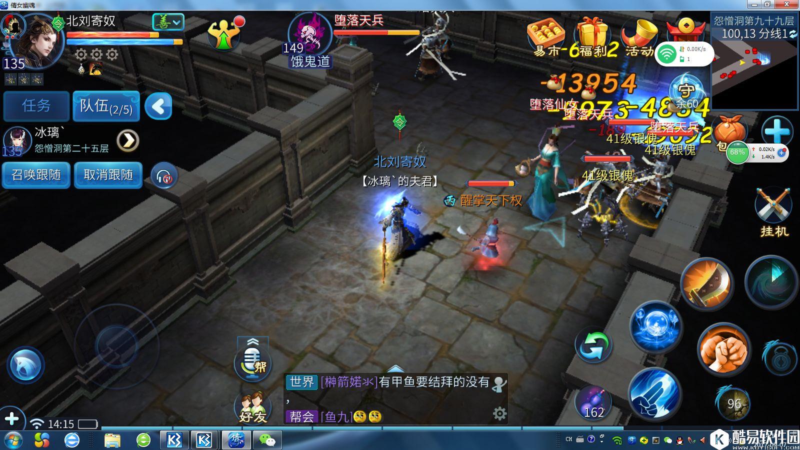 倩女幽魂大型副本怨恨洞攻略 怨恨洞怎么打上100层攻略 倩女幽魂大型副本怨恨洞攻略 怨恨洞怎么打上100层攻略