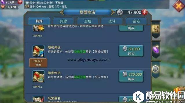 王国纪元乱世中生存下来的攻略 王国纪元新手生存攻略