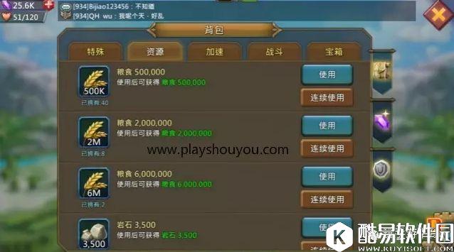 王国纪元乱世中生存下来的攻略 王国纪元新手生存攻略